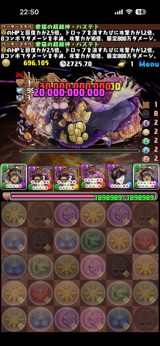 gantz_pad's tweet photo. ハロウィンクエストLv5、バスにゃんでクリア〜
久々に使いたいなって
サブのカーリーがリーダーでよくない？
そうかなぁ…そうかも(笑)
いやリーダーが好きな子であるのが重要なんすよ https://t.co/Ik2xyT5xDW