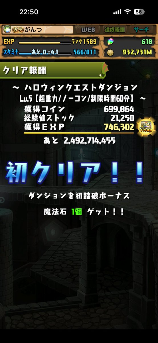 gantz_pad's tweet photo. ハロウィンクエストLv5、バスにゃんでクリア〜
久々に使いたいなって
サブのカーリーがリーダーでよくない？
そうかなぁ…そうかも(笑)
いやリーダーが好きな子であるのが重要なんすよ https://t.co/Ik2xyT5xDW