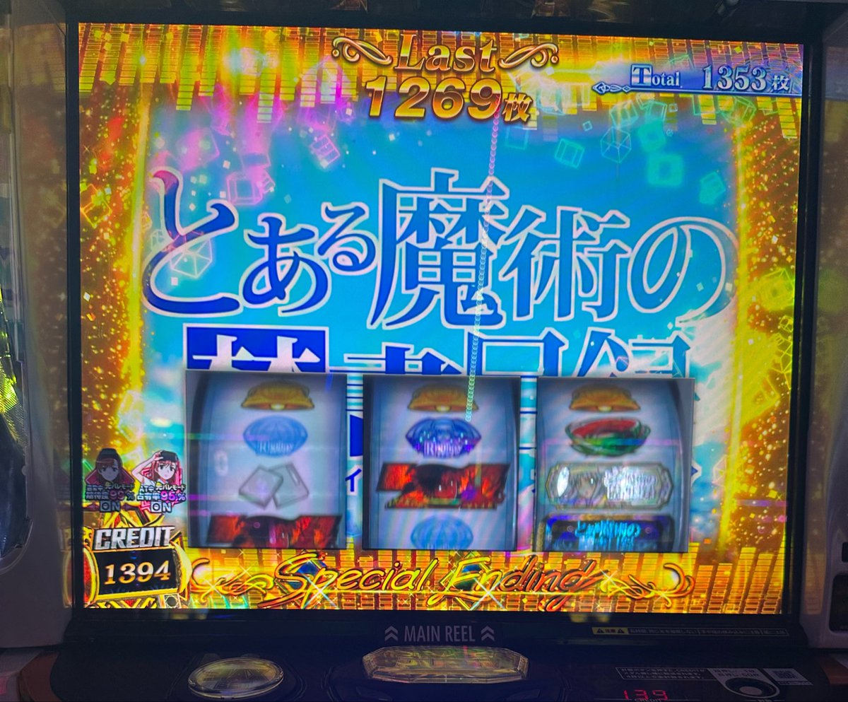 002128's tweet photo. 稼働終わり
グールリセ✖︎1
とある2リセ✖︎4
カバ海リセ✖︎1
喰霊趣味打ち

本八幡uno
16:00〜カバネリ海門設定6(笑)

リセとある2 1台エンディグのおかげで勝ち
ネリ7時間打ってこれガチ時間の無駄

と13k
か90k

+77k https://t.co/o2u7ixRp9H