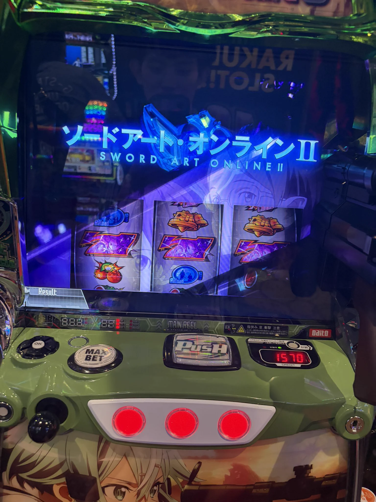 コヤノ on X: "かどおわ タコガチ‼️ SAO2は神台 やべーわ普通に中毒者出るねこれ" / X