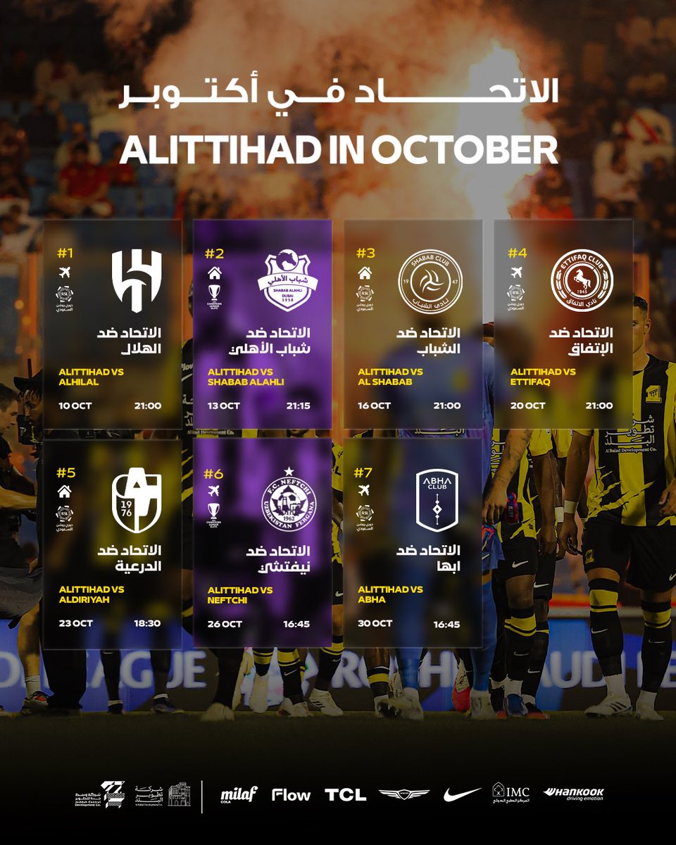 ittihad's tweet photo. 🗓️| اتحادنـا في أكتـوبر ⚽️💛 https://t.co/uZzZdgYrGe
