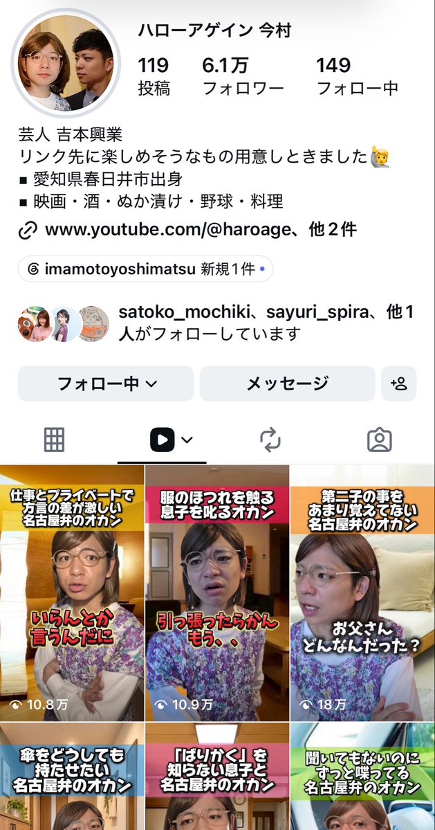 quikomu's tweet photo. 息子は居ないけどこれ私そっくりなんだわ、自分見とるみ���いで、腹がちぎれる https://t.co/hHJXukAROk
