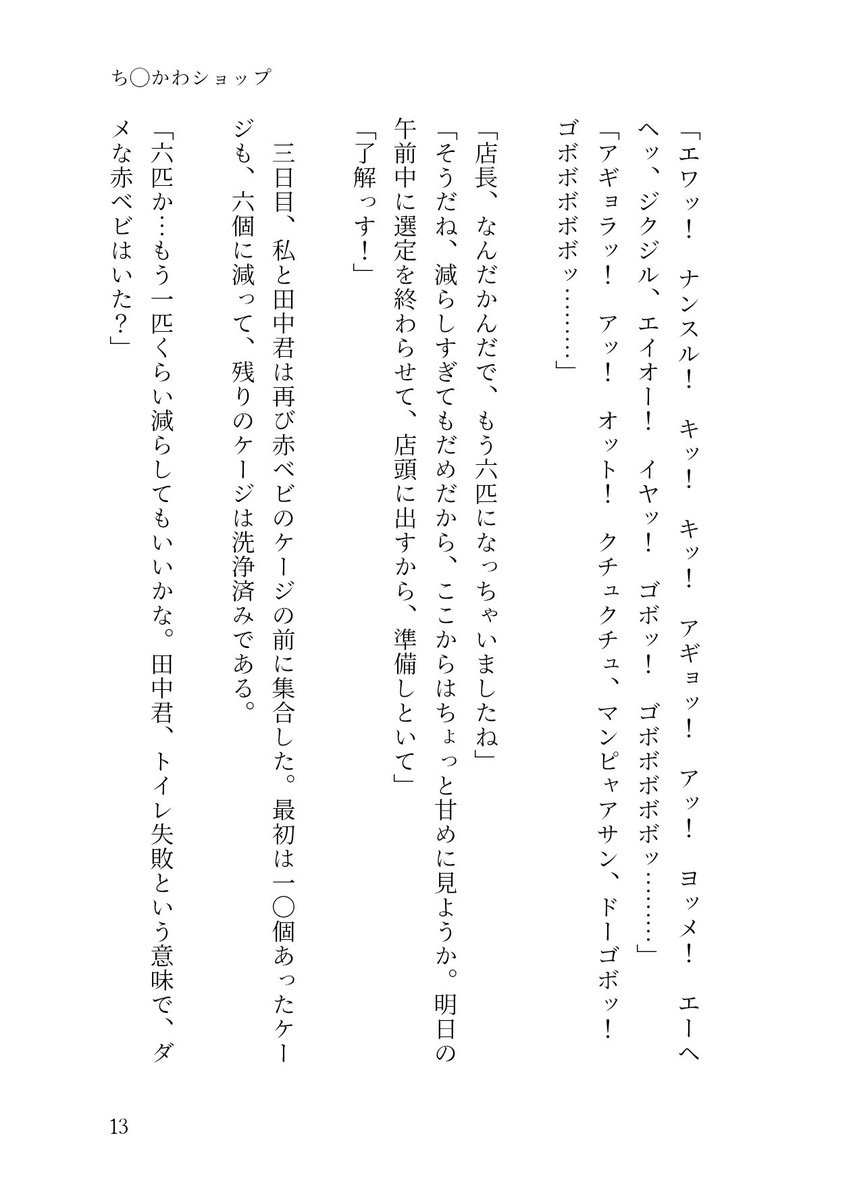 cg8mn's tweet photo. （4/5） https://t.co/Jh6g3yNV1v