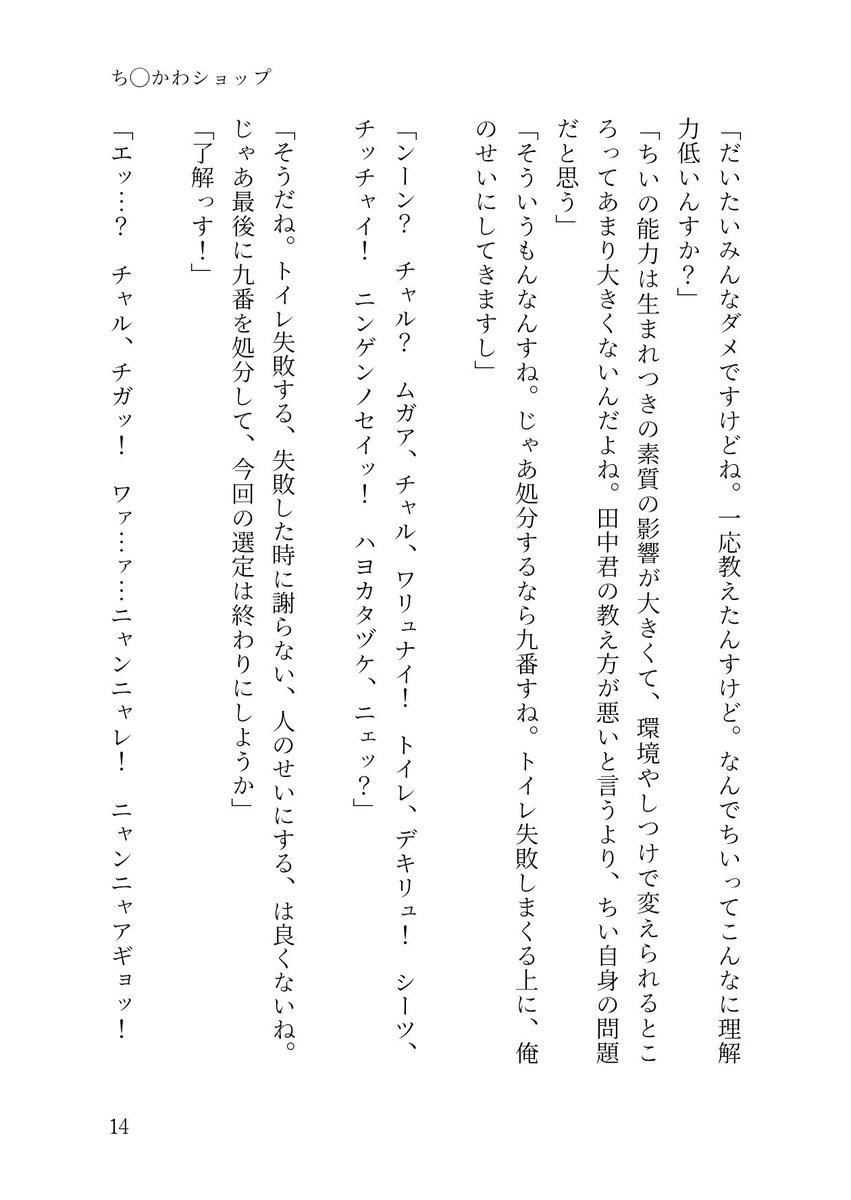 cg8mn's tweet photo. （4/5） https://t.co/Jh6g3yNV1v