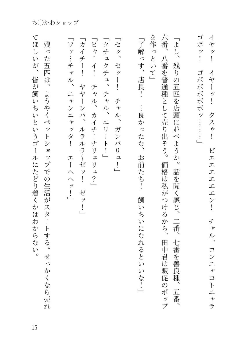 cg8mn's tweet photo. （4/5） https://t.co/Jh6g3yNV1v