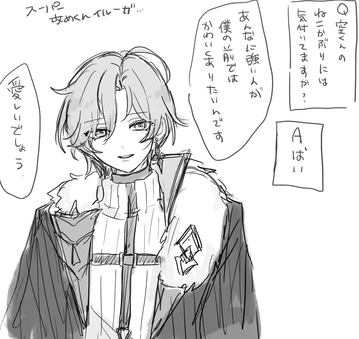Maroyaka215's tweet photo. だいぶ前に書いたイル空を…… https://t.co/74mZoVXmiz