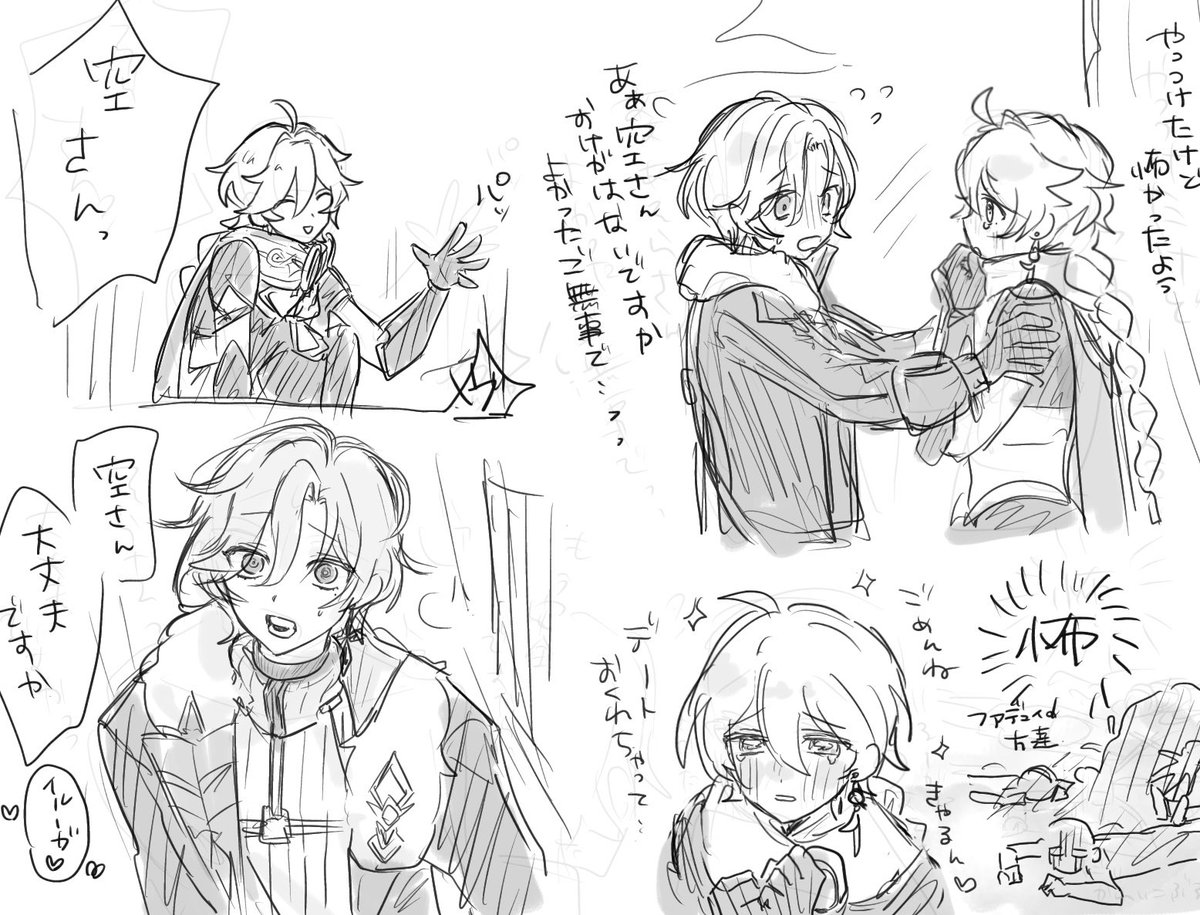 Maroyaka215's tweet photo. だいぶ前に書いたイル空を…… https://t.co/74mZoVXmiz