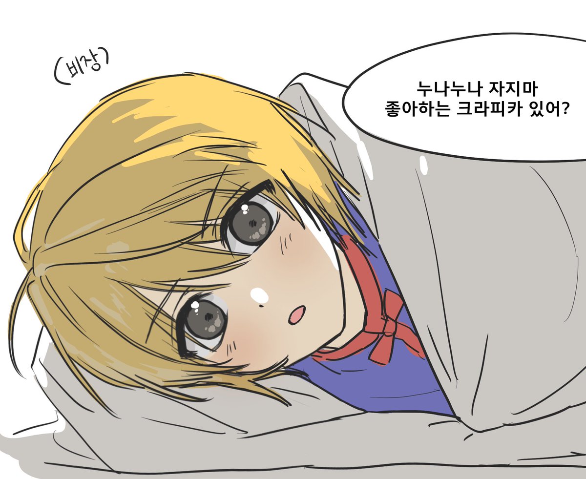 hae_mama's tweet photo. #hxh
크라피카로 낙서 https://t.co/7FI8SRs7c4