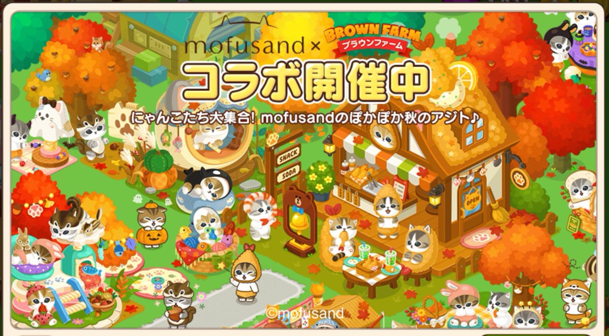 mfsnd_lv's tweet photo. 【LINE ブラウンファーム】『mofusand』コラボ😺
2026.10.1〜開始✨
うさにゃんといちごにゃん出ました🎉
大満足😆
歩いてるのかわいい💕
#mofusand
#モフサンド
#ブラウンファーム https://t.co/3p57rk29Fl