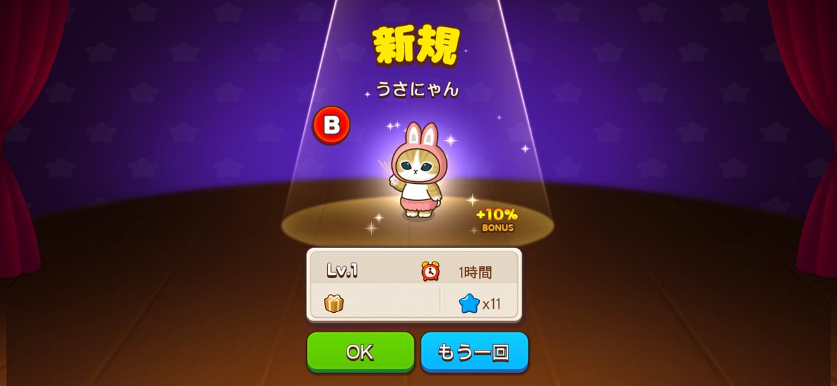 mfsnd_lv's tweet photo. 【LINE ブラウンファーム】『mofusand』コラボ😺
2026.10.1〜開始✨
うさにゃんといちごにゃん出ました🎉
大満足😆
歩いてるのかわいい💕
#mofusand
#モフサンド
#ブラウンファーム https://t.co/3p57rk29Fl