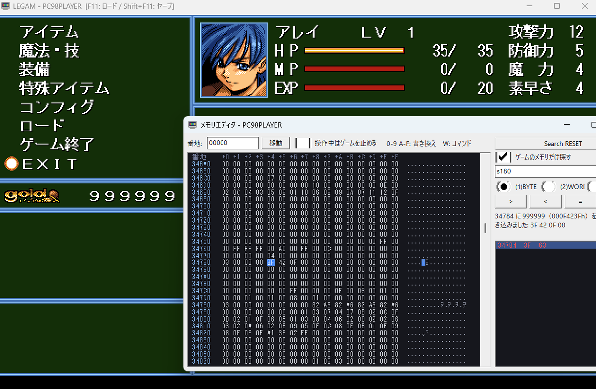Imaha486's tweet photo. #PC98PLAYER
次回ついに待望(?)のメモリエディタを実装します。 https://t.co/X7Niw4kI04
