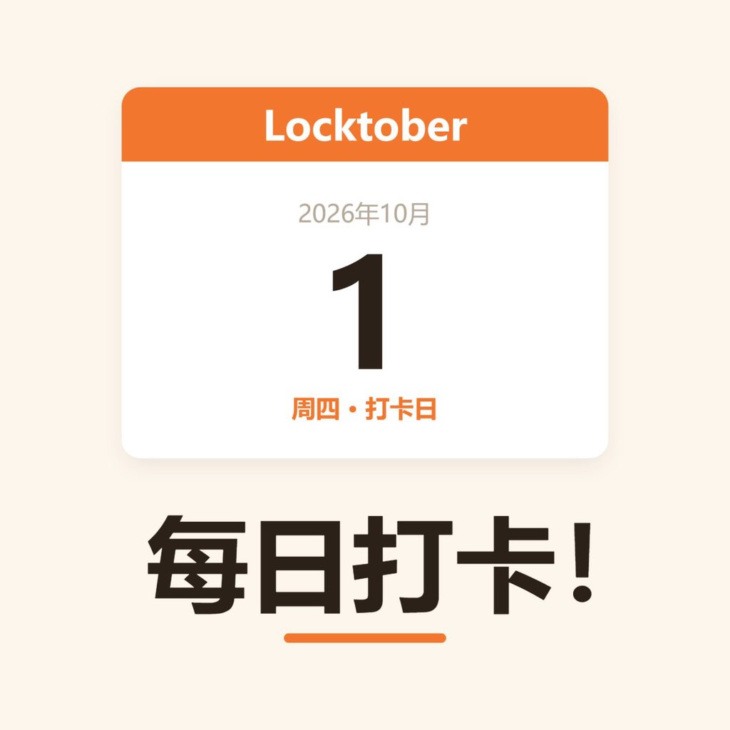 HollyshitGG's tweet photo. Locktober🔒1/31 https://t.co/k8G91HMjGk