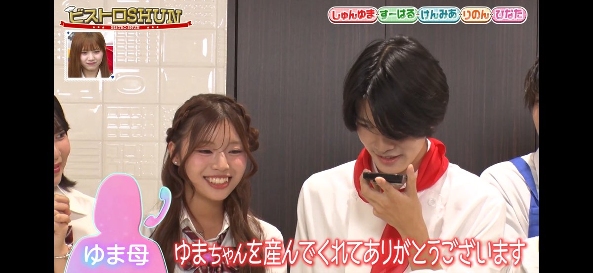 minmin_0806's tweet photo. 「いろんなものを融合させたイタリ　　　　　　　　　　アンフルコース」
👏☺️
「和✖️イタリアンのサラダ」
🧐
「中華を足していきます」
💦
「和、中華きてるから、インド」
❓
その後もワールド全開でさすがすぎた!
ゆまちゃんのお母さんへの電話は
じーんときた✨しゅんゆまforever⭐️💫
#すぱのび https://t.co/1DMXwkgx2H
