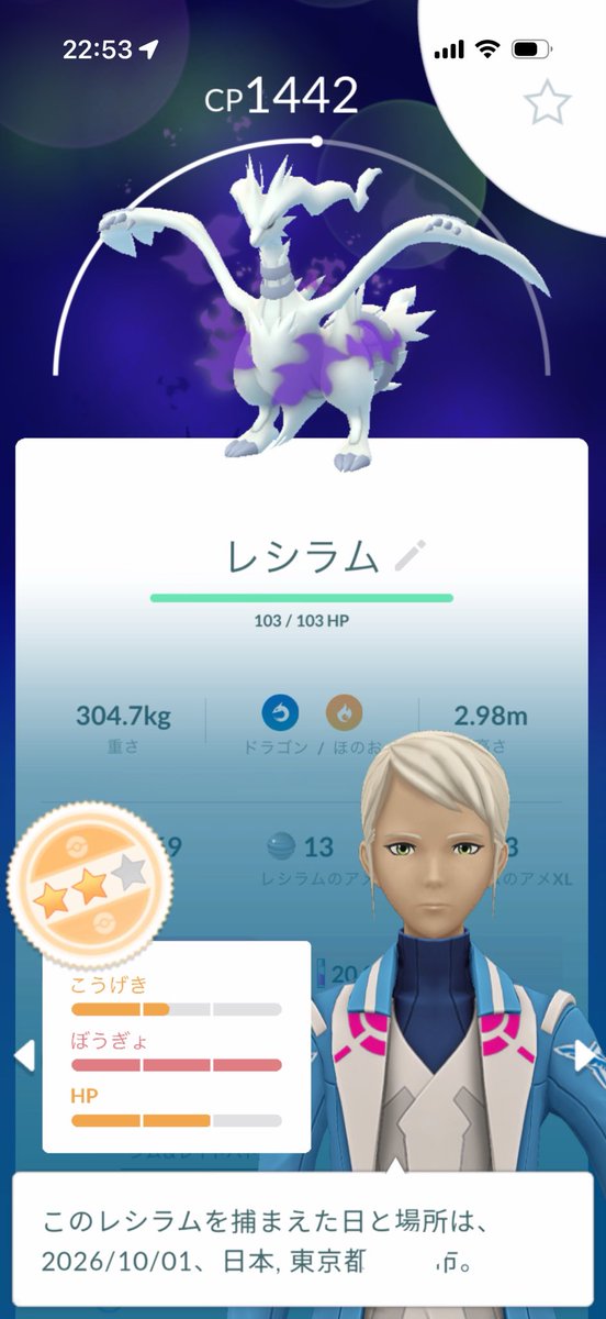 ROM1000BAY's tweet photo. 😠 https://t.co/BksTf6vdVB