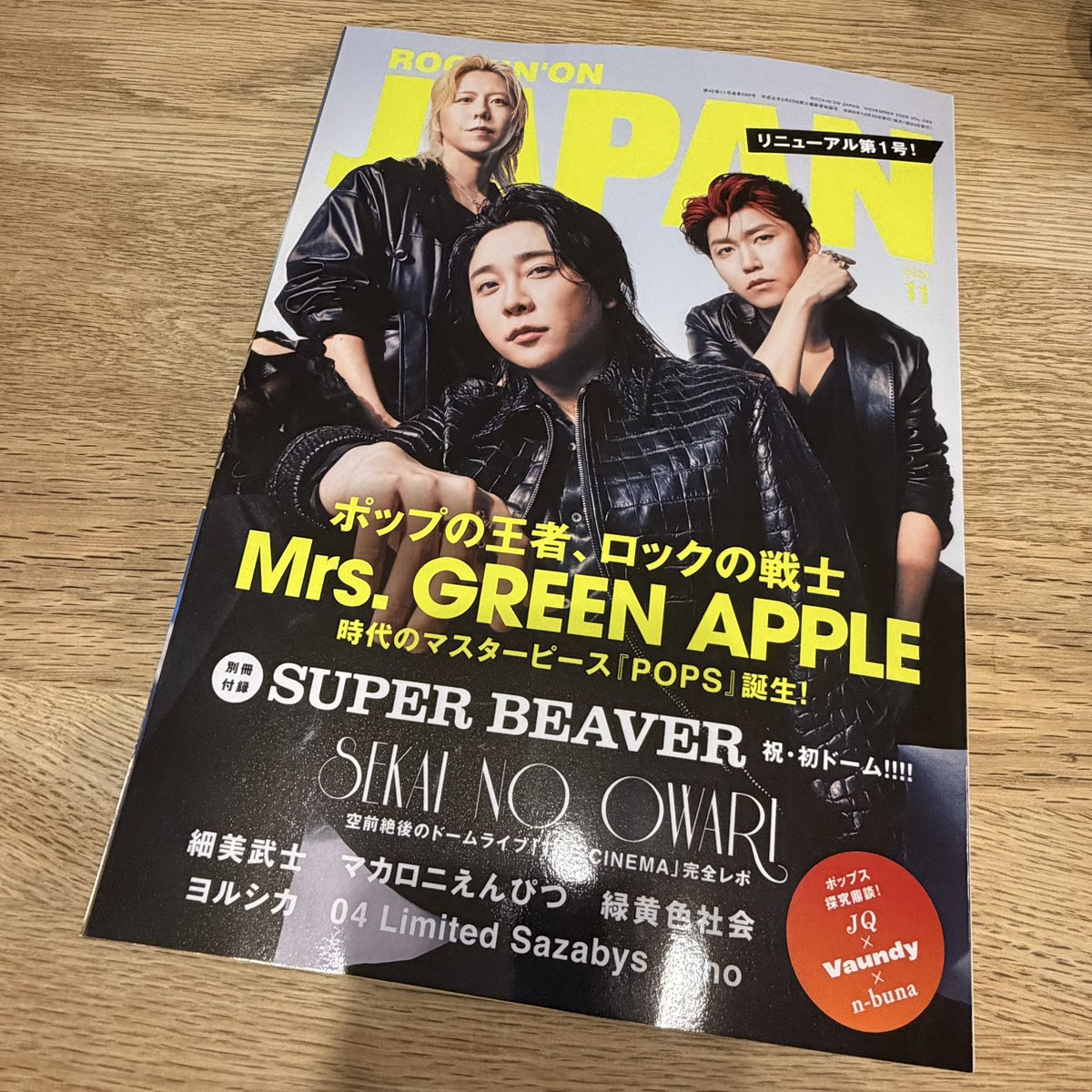 MGA_Neru's tweet photo. 買えたぁ(*´ω`*)
#ミセスPOPS https://t.co/NuNDsIQjgg