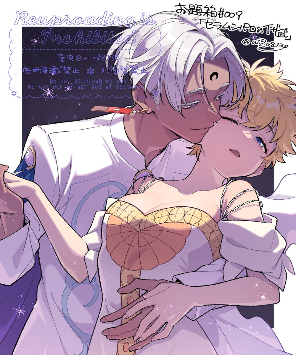 aiz08130's tweet photo. お題箱#009「🌙🐇パロイザn（イザ武）」
リクエストありがとうございました！
https://t.co/EfPvRuH9mV https://t.co/hxDFbe18MG