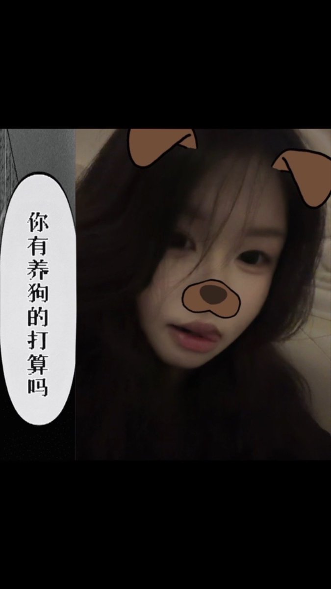JiYang30534's tweet photo. 其实更像主人吧。。 https://t.co/3t4Skw6cE2