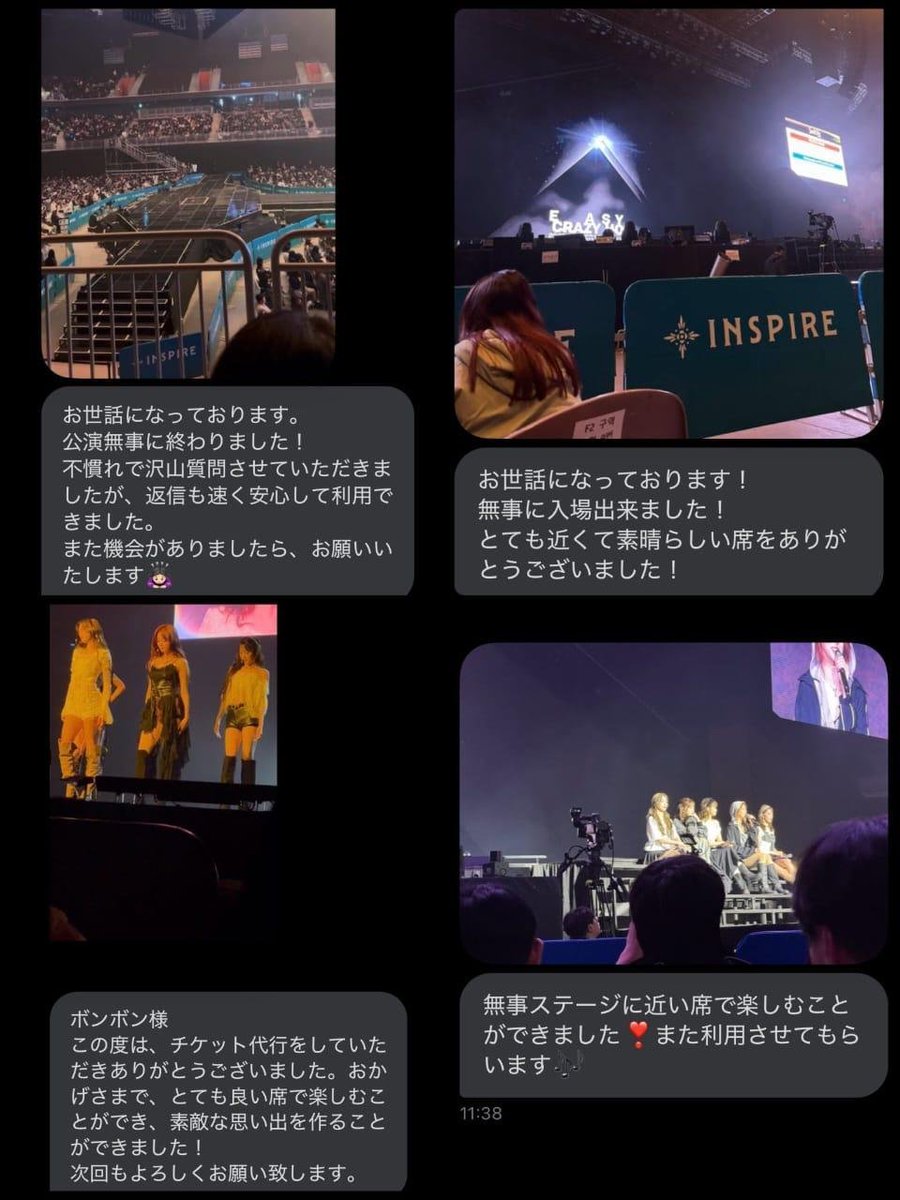 fushimi010's tweet photo. 🎫 コンサート・ライブチケット
🎟️ WTB / WTS / 代行対応
📩 チケットはお気軽にDMください
✨ 安心・迅速・丁寧な取引
📌 実績・レビューは投稿をご確認ください https://t.co/DZ5sOALp8v