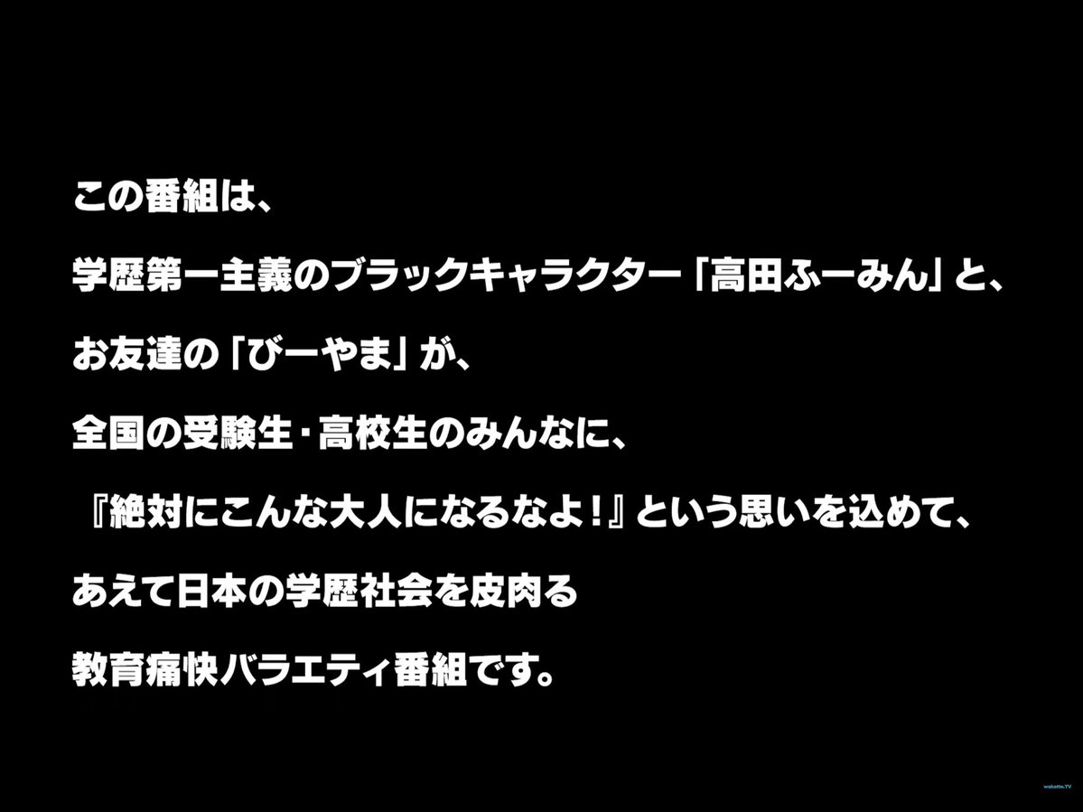 allluz44's tweet photo. 高田ふーみんと山火の二人で頑張ってるチャンネルだと思ってたのに後者が完全なるおまけで。 https://t.co/6nIs1UT2RQ