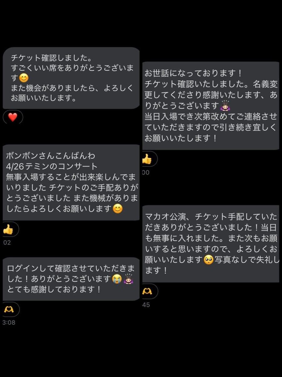 fushimi010's tweet photo. 🎫 コンサート・ライブチケット
🎟️ WTB / WTS / 代行対応
📩 チケットはお気軽にDMください
✨ 安心・迅速・丁寧な取引
📌 実績・レビューは投稿をご確認ください https://t.co/DZ5sOALp8v