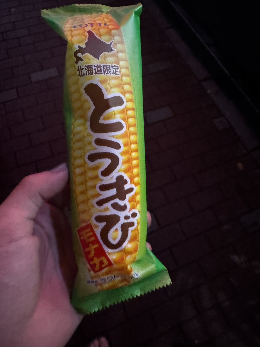 integrate4423's tweet photo. 見つけたら買っちゃう https://t.co/iQkVlOpVBv