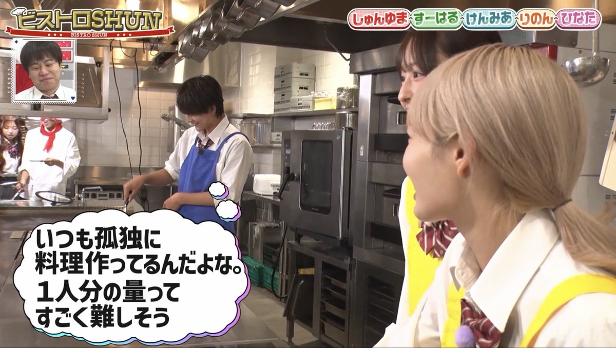 minmin_0806's tweet photo. りのんちゃんとひなたちゃんでけんけんをからかう所も兄妹みたいでかわいかった♡
りのひなかわいすぎる♡

みあちゃんが可愛く食べてくれるの言い方りのんちゃんらしくて好き🫶

こんな優しそうなお兄さん欲しかった✨
きれいな彼女連れてきちゃったりして　
楽しそう!けんみあforever⭐️💫
#すぱのび https://t.co/pKZzWQQizS