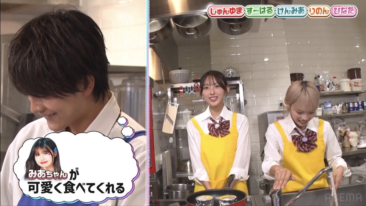 minmin_0806's tweet photo. りのんちゃんとひなたちゃんでけんけんをからかう所も兄妹みたいでかわいかった♡
りのひなかわいすぎる♡

みあちゃんが可愛く食べてくれるの言い方りのんちゃんらしくて好き🫶

こんな優しそうなお兄さん欲しかった✨
きれいな彼女連れてきちゃったりして　
楽しそう!けんみあforever⭐️💫
#すぱのび https://t.co/pKZzWQQizS