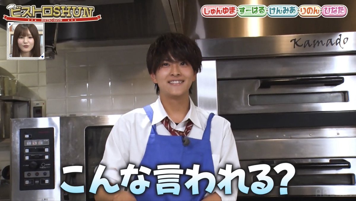 minmin_0806's tweet photo. りのんちゃんとひなたちゃんでけんけんをからかう所も兄妹みたいでかわいかった♡
りのひなかわいすぎる♡

みあちゃんが可愛く食べてくれるの言い方りのんちゃんらしくて好き🫶

こんな優しそうなお兄さん欲しかった✨
きれいな彼女連れてきちゃったりして　
楽しそう!けんみあforever⭐️💫
#すぱのび https://t.co/pKZzWQQizS