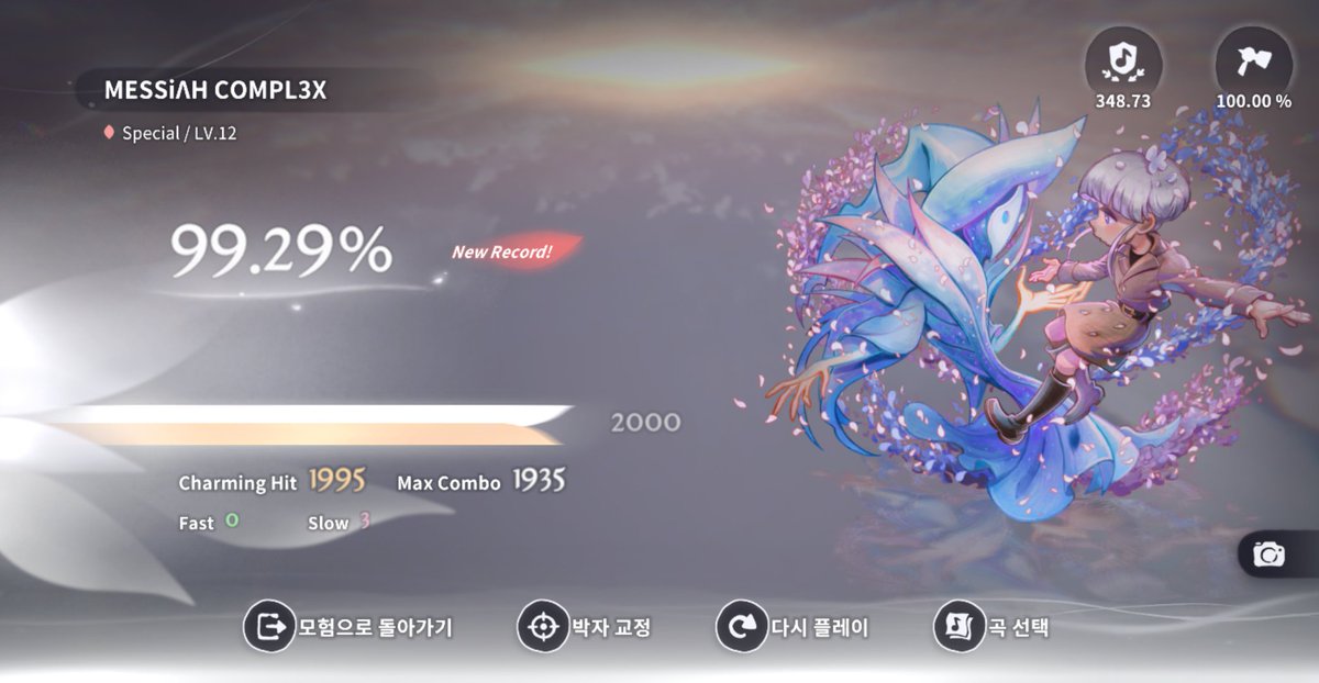 nullptr0_rhythm's tweet photo. #DEEMO2
MESSiΛH COMPL3X (Special / LV.12) 
99.29% (3 gr / 2 miss) https://t.co/YhDelUfiF9