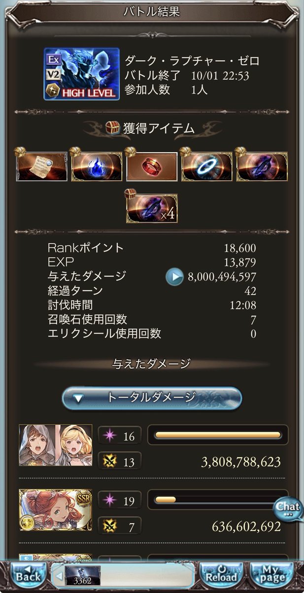 lpl1008's tweet photo. 不慣れ＋神終でこのタイムなら日課に入れるか https://t.co/5UKuITWRgw