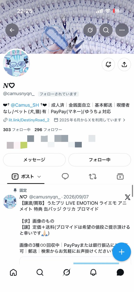 mizu_yyr's tweet photo. 注意喚起

N様(@camusnyqn_ )とのお取引はオススメしません
詳細はメモに記載してある通りとなります
9/13以降浮上も見られず、リプが止まっている様子も見受けられますので、これからお取引される方は注意してください。
別のSNSで9/11グラショの投稿をしているので現地には行かれているみたいです https://t.co/BtMJbz8Pbm