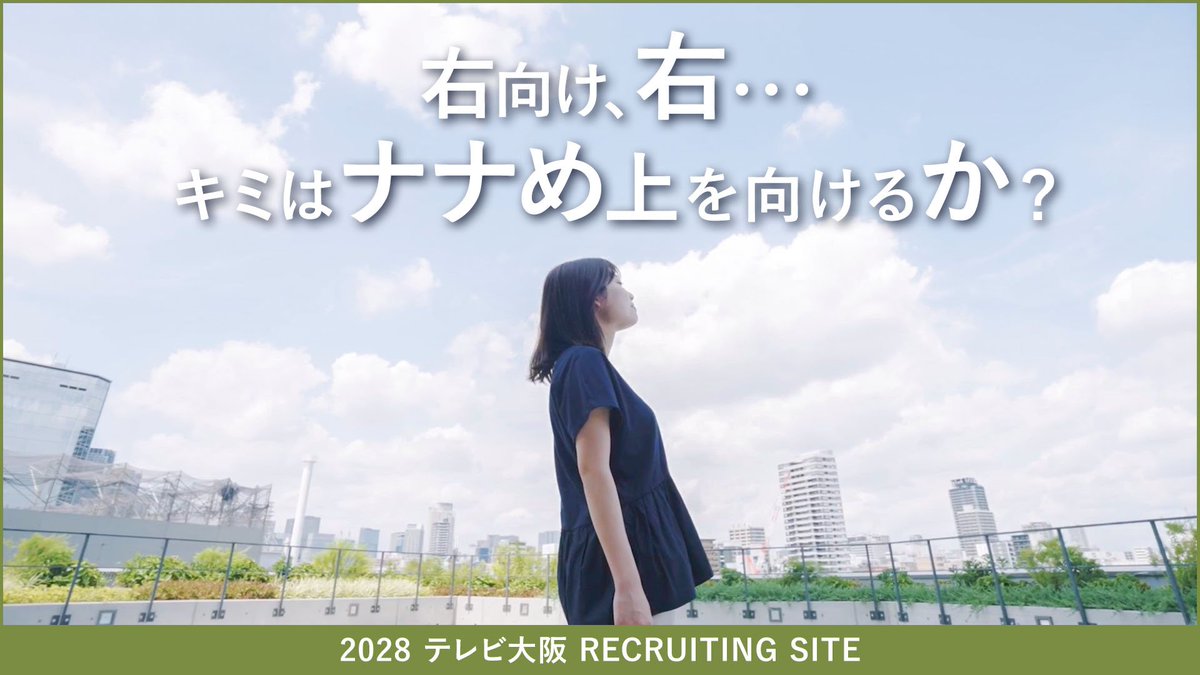 TVO_recruit's tweet photo. https://t.co/AHwoHYwDqP https://t.co/HbNCChhIEr