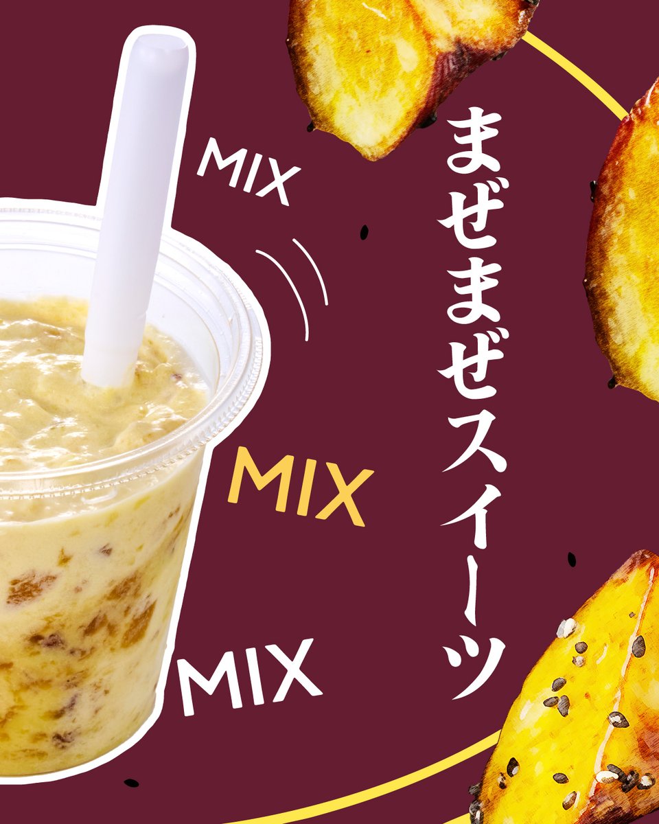 711SEJ's tweet photo. ˗ˏˋ こういう時 ˎˊ˗
🥰スイーツを食べた～い！
🥺リフレッシュしたい！
😋お腹空いた～！

#まぜまぜスイーツ 大学芋みたいなラテ わらびもち入りをどうぞ😌✨ https://t.co/eqYQzWiA5p