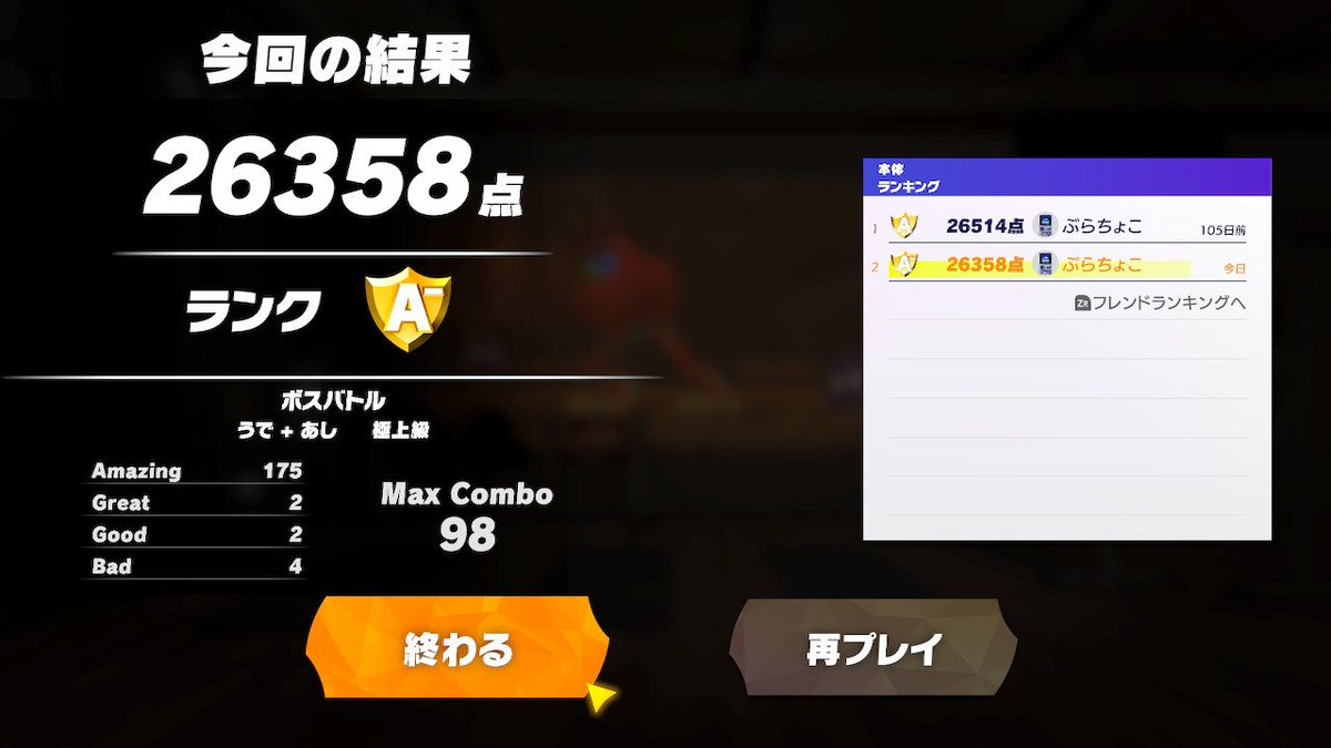 blachocolat's tweet photo. 400日目
#リングフィットアドベンチャー #RingFitAdventure #NintendoSwitch #投稿すっかい https://t.co/0LLNfvKAQj
