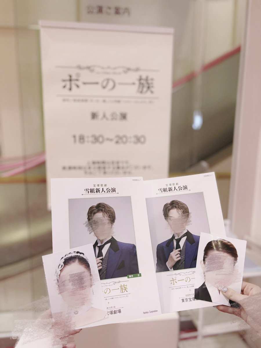 mr29ns2_'s tweet photo. 初舞台から応援してる澄花まいちゃん🩷
初新公＆初ヒロイン本当にお疲れ様でした(；；)✨️大劇場からお歌もお芝居もぐーんと進化していて、お顔もスッキリしてよりメリーベルのお人形さん感が生まれててとても素敵でした💕素敵な舞台をありがとうございました( ᐪ꒳ᐪ )♡
#ポーの一族 #雪組新人公演 https://t.co/lkV8KM8lAD