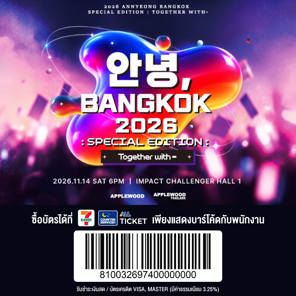 K1KDK1's tweet photo. บาร์โค้ดมาแล้วไปขอในไลน์มาค่า  #ANNYEONG_BANGKOK https://t.co/8xgcaWsSYW