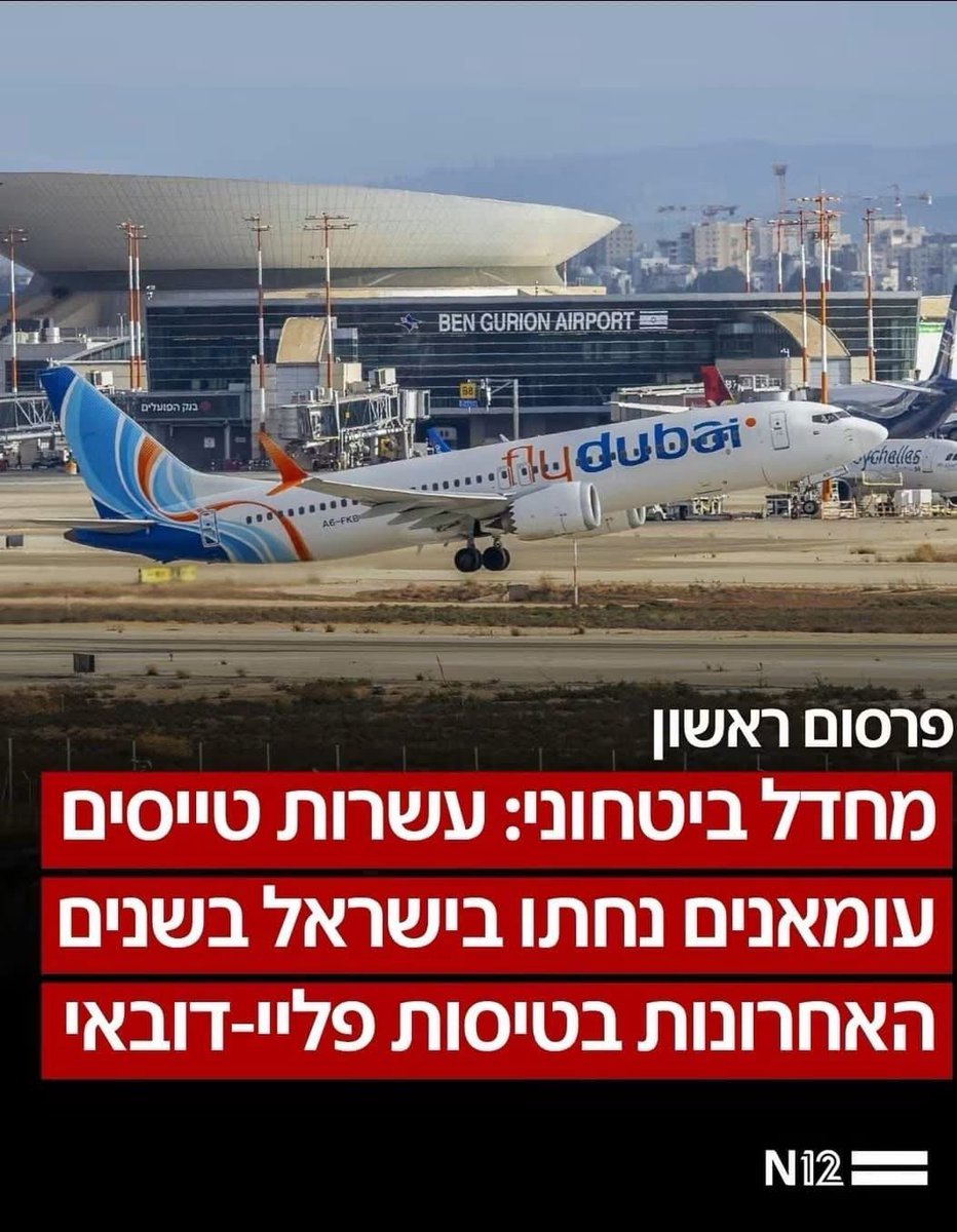 hagit01121's tweet photo. מחדל אחרי מחדל אחרי מחדל 
הופקרנו ע״י ממשלה נצלנית ורעה https://t.co/Z3ScvnBTCe