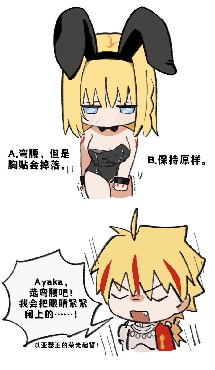 zhijsaldax's tweet photo. 电车难题 https://t.co/4ygF45SfL1