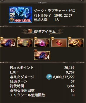 SoundOfMagic92's tweet photo. @Kougetu__Lio https://t.co/tLoyJ3fbB9