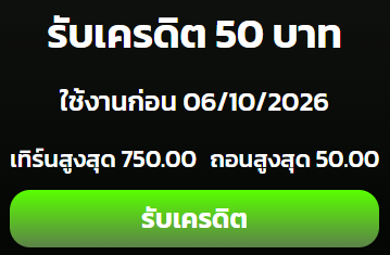 Bunchan_Public's tweet photo. เครดิตฟรี 50 ✅ ขอคนละรี

⏰ ลงโค้ด 21.15
 
ทางเข้าเล่น :👉https://t.co/Poojg3N1wr https://t.co/2AVpM1qcoV