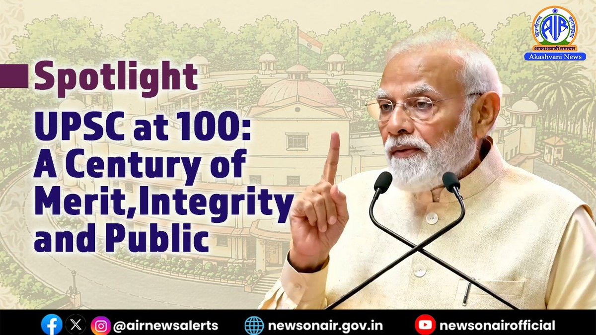 airnewsalerts's tweet photo. 🎙️Listen to #Spotlight:

⏩Topic: UPSC at 100: A Century of Merit, Integrity and Public Service
 
⏩Expert: Lt. Gen. Raj Shukla, Member, UPSC

🔴LIVE on FM GOLD📻&amp; News On AIR📱App at 09:15⏰PM 

Also on: https://t.co/W8yerXpsrt https://t.co/vdaeGIsA3w