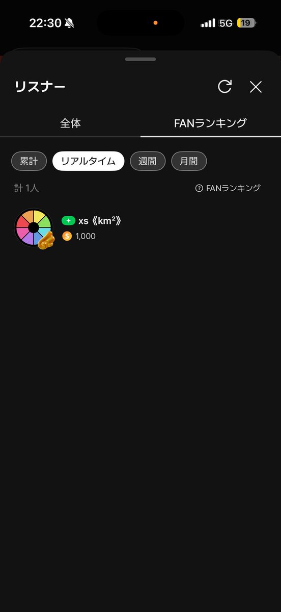 kamitani1519's tweet photo. 15分枠にきたに噛みリスそして298日連続目標達成ありがとうございます❣️

︎🌹スプや時間ハート感謝です🫶

急遽無機材15分枠になったのでこれなかった噛みリスも居たと思いますが間に合わせて来てくれて幸せでした‼️

明日こそは定時から1時間半枠で待ってるね

おつかみ

#Spoon #噛みリス https://t.co/zggR9dwgWV
