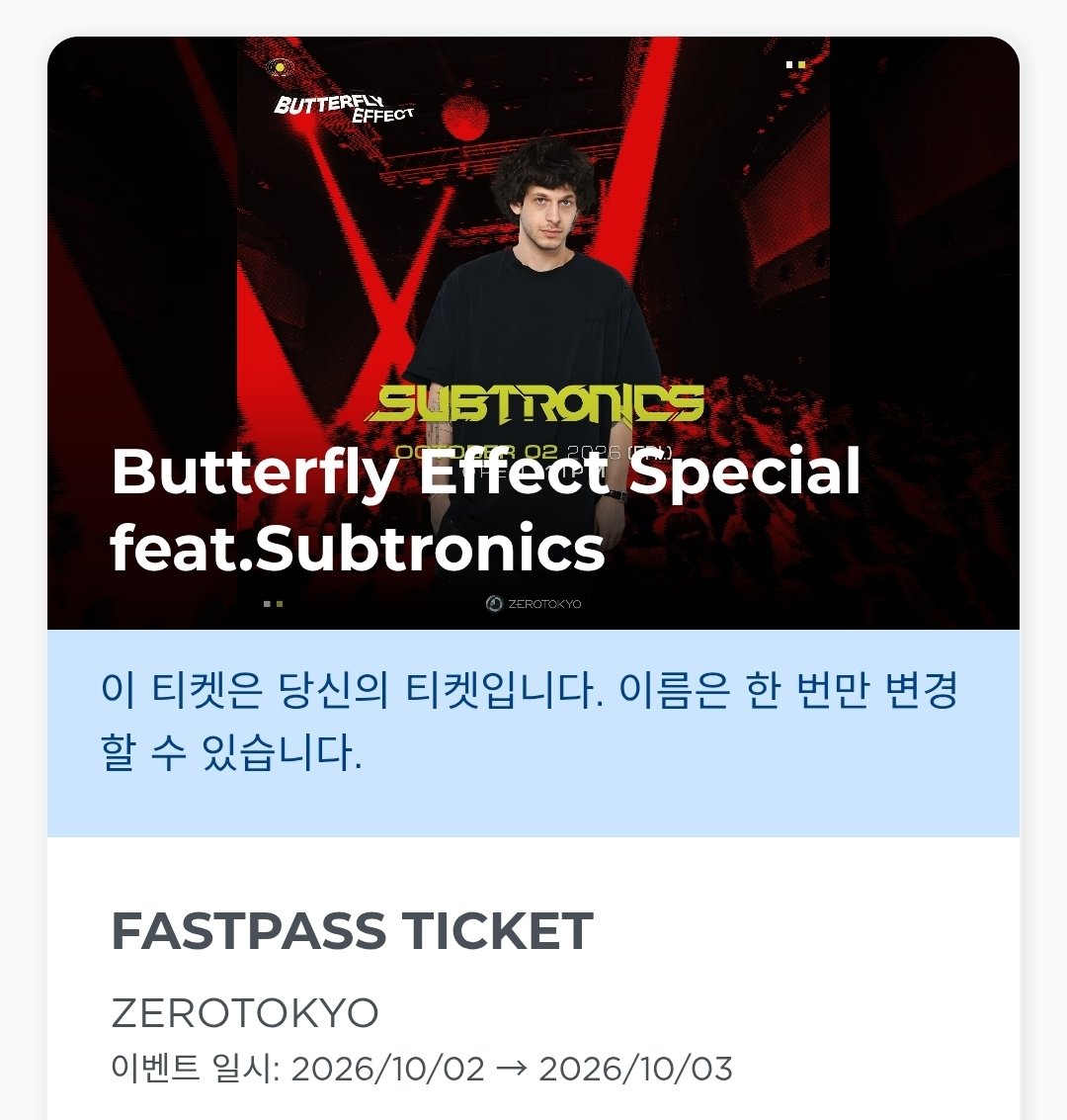 _riku3's tweet photo. これは行かないと
土曜日ZEROTOKYO行きます
#subtronics
#zerotokyo
#新宿
#歌舞伎町 https://t.co/IdkYLLP9FI