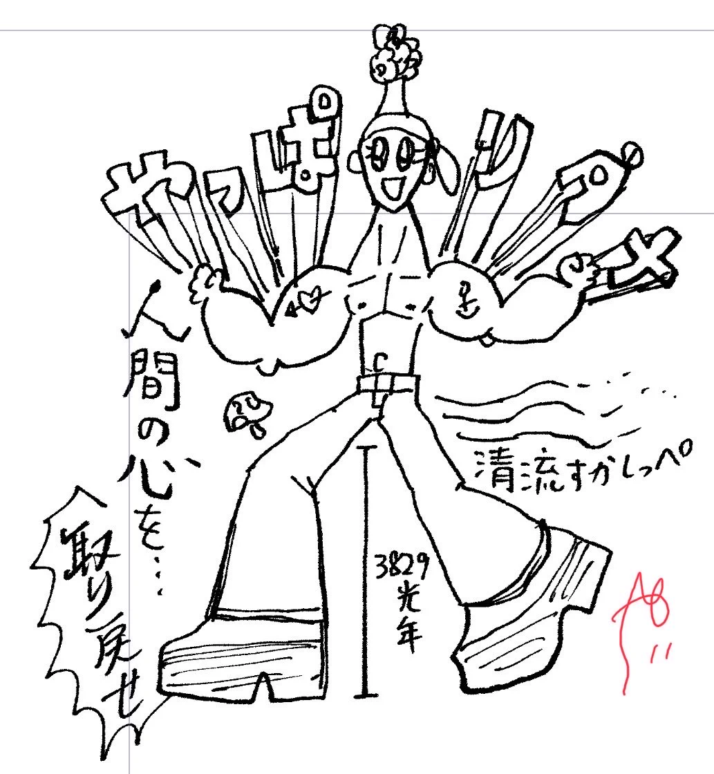 kページです♡ やぐ【10/11 SPARK 西1エ59a】 على X: 