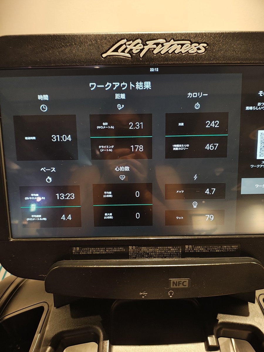 nobuabc2026's tweet photo. オフデイ
トレッドミルを30分

今日もおつトレ様でした😊 https://t.co/DJK7qcbHfm