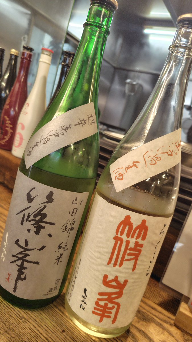 Haradaiko_1970's tweet photo. 大阪の３軒目は天五の七代目なおさん✕篠峯さん。
こちらは５種類の篠峯・櫛羅を頂けました。店員さんの注ぐお酒はちょっとシブチンだったかも😂
写真忘れてますけど付き出しの塩カツオ美味しうございました。
#NGA2026大阪 https://t.co/CaVykoNCpT