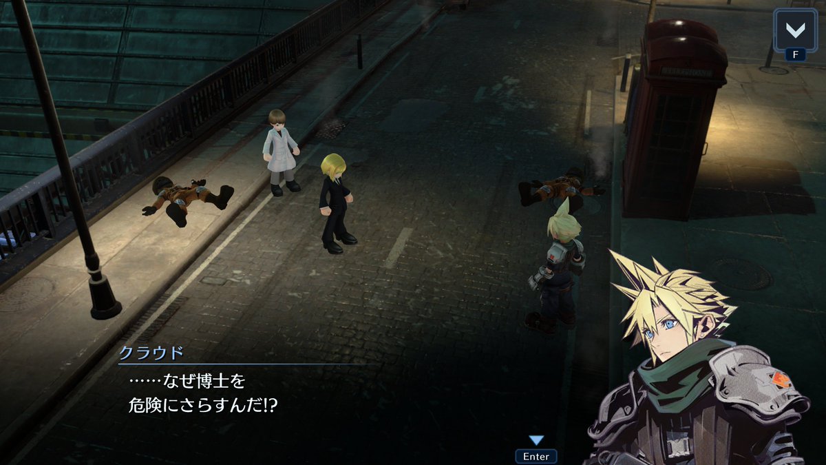 minorinff7ec's tweet photo. ギリギリになってるけど
BEFOE CRISIS見始めました
まさかクラウドが出てく���とは…
かわいいな！！ https://t.co/fzGUqo1o1W