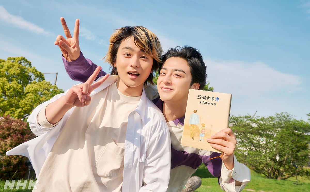 nhk_dramas's tweet photo. 🌙#夜ドラ【#税金で買った本📚】
📺月曜から木曜 夜10:45〜11:00

第6週、ご視聴ありがとうございました！

紀一の言葉で、何かから解放された灰坂
そして、親子が探していた本も無事見つかりました！

#奥平大兼 #新原泰佑 
📲第6週はNHK ONEで配信中！
https://t.co/oFFU2lcWMZ https://t.co/Hd6D0qnleb