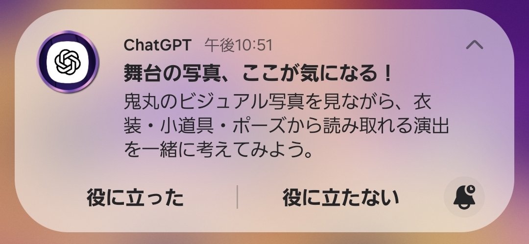 pyoko5's tweet photo. なんか提案されたww https://t.co/4eNYLih3LT