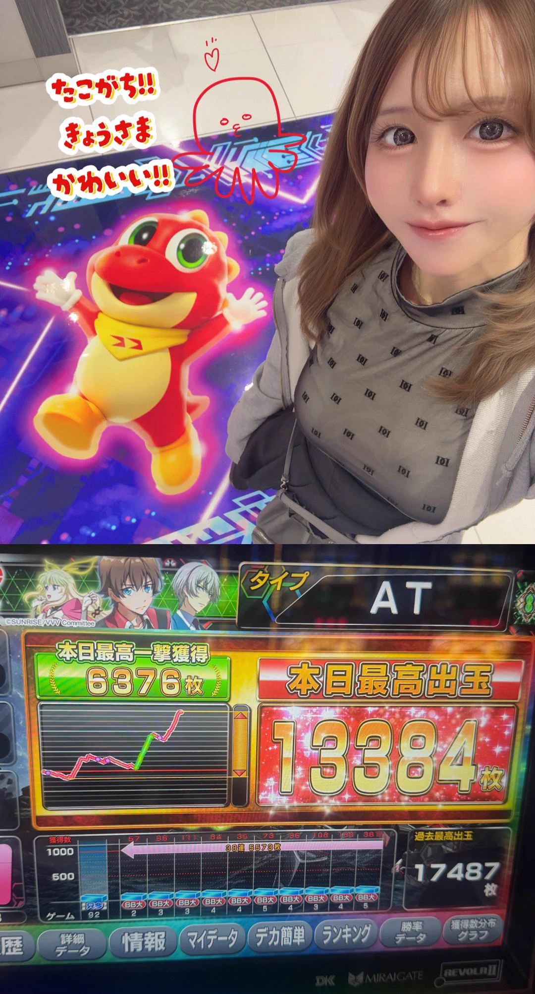 ほしまみ🐨🌟 on X: 